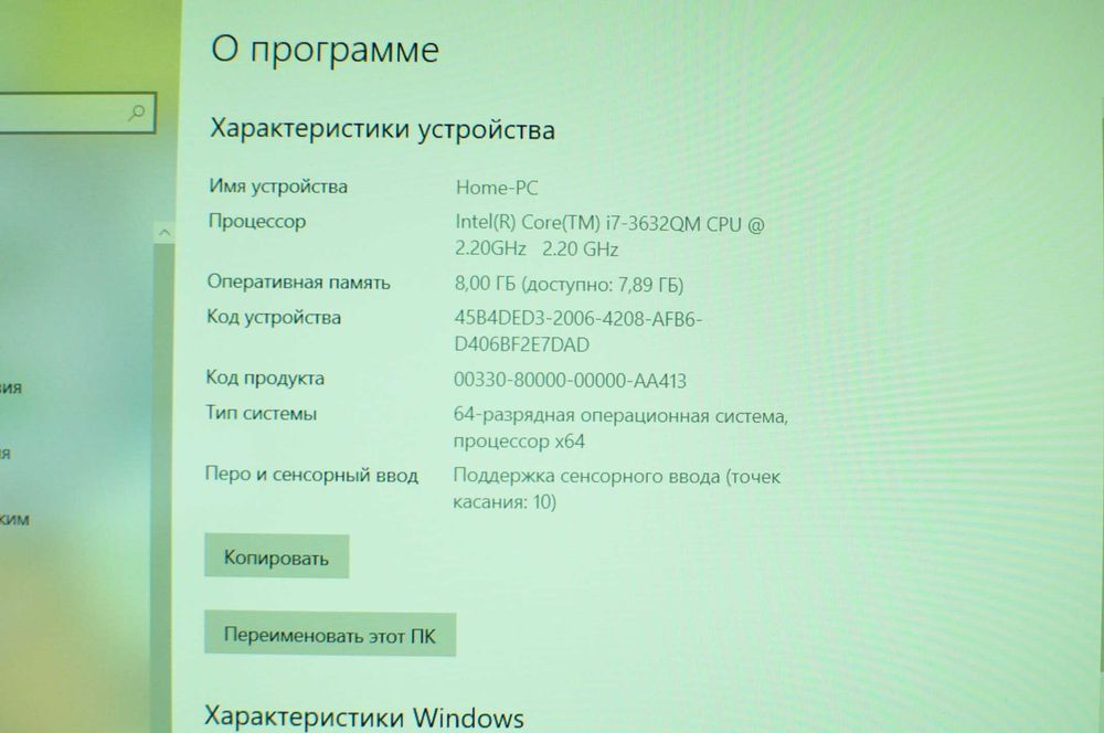 Сенсорный Игровой ноутбук Asus U500  (Core i5/8Gb/SSD/video 2Gb)