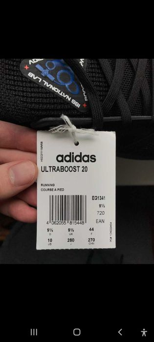 Кросівки Аdidas Ultraboost 20