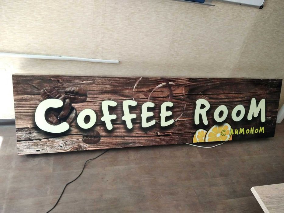 Наружная Реклама/Вывески/Лайтбоксы/Буквы/Баннер/Банер/Дизайн НЕДОРОГО