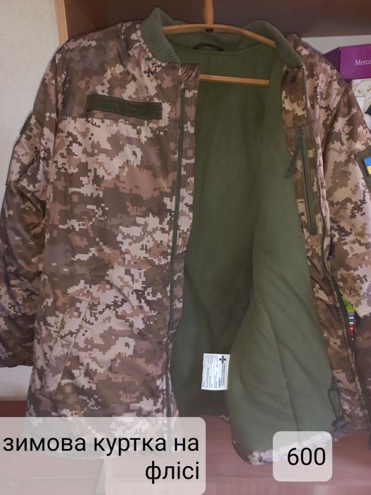 Продаю нову зимову куртку на флісі