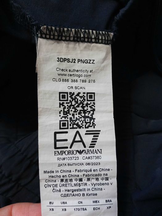 Spodenki Emporio Armani Tech Cargo - XS