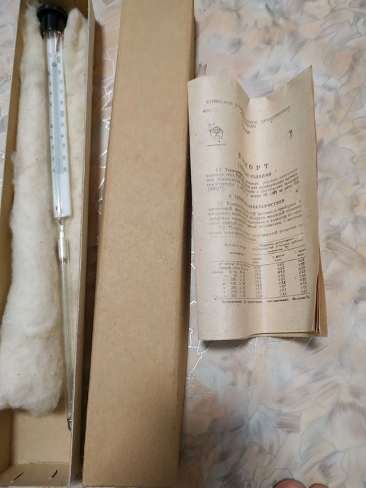 Терморегулятор ТЗК электроконтактный новый