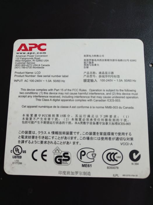 APC AP5015 15" 1U консоль управления