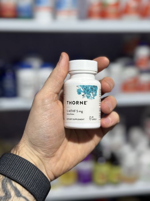 5-MTHF 5 мг активний метилфолат для настрою