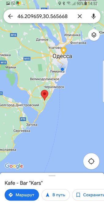 Продам участок у моря Одесса Грибовка