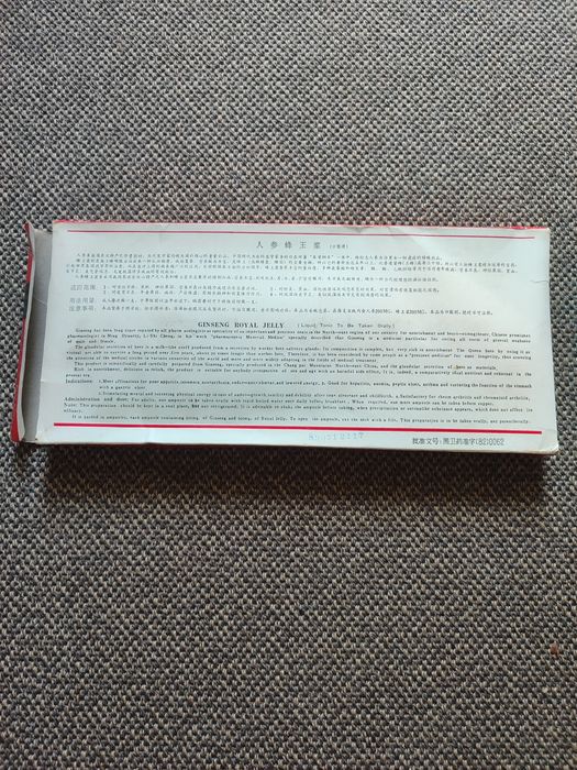 Маточне молочко женшеню