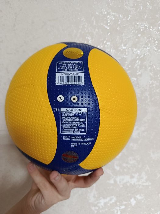 Волейбольний м'яч Mikasa