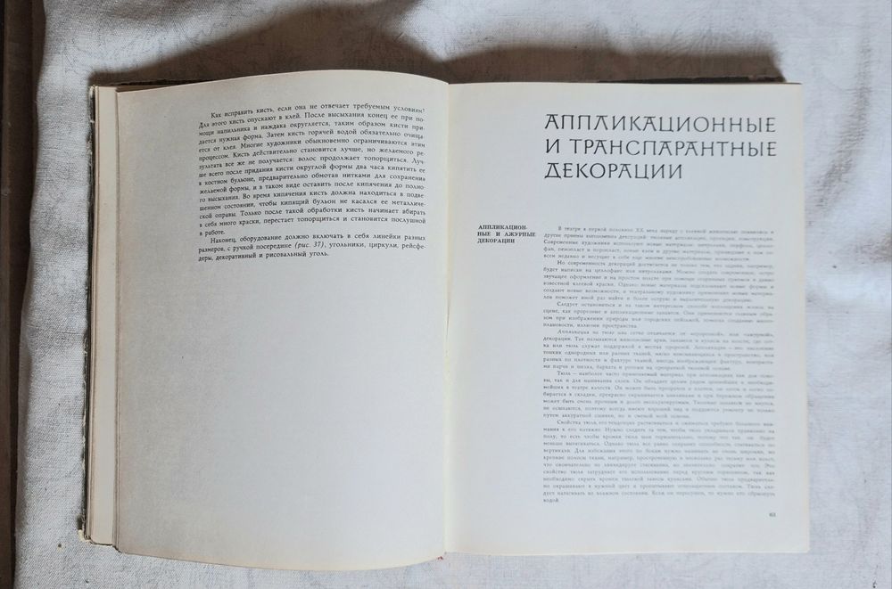 Школа изобразительного искусства