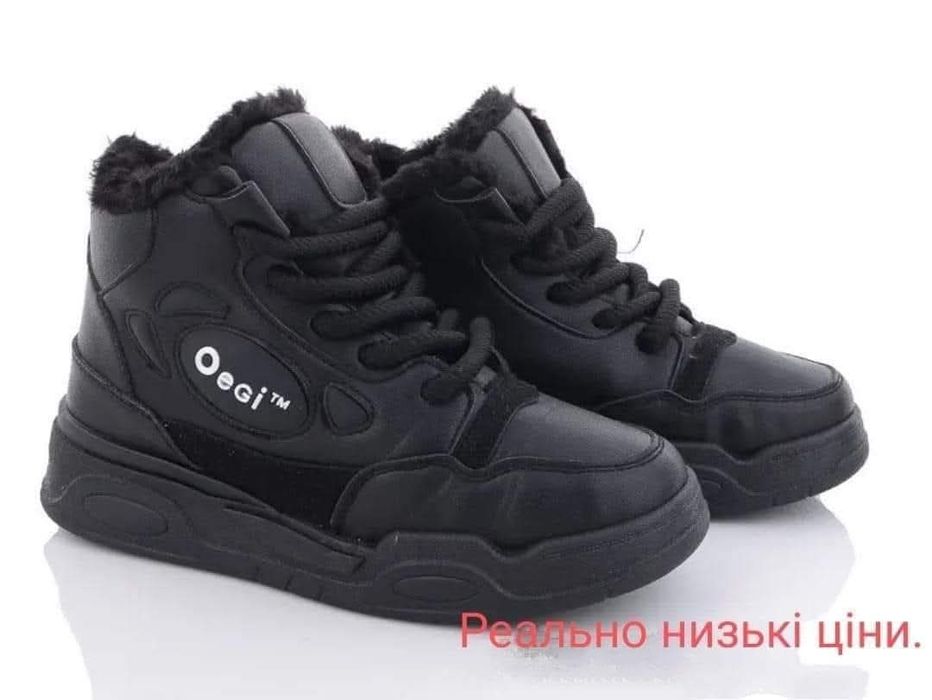 Зимові жіночі кросівки.