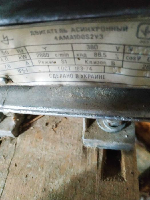 Млинок для зернових