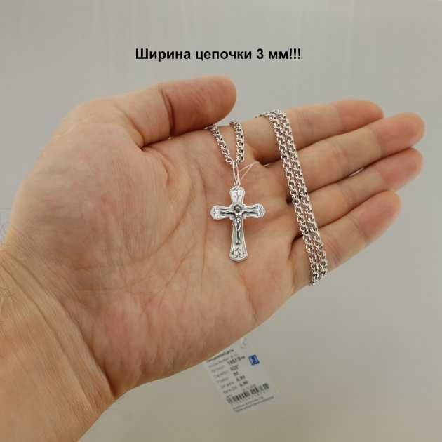 Срібна цепочка з хрестиком чоловіча 925 проби на шию ланцюжок Бісмарк