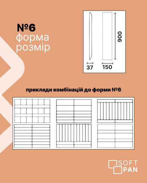 Самоклеюча м'яка стінова панель для ліжка 15см х 90см ВЕЛЮР СТАЛЬ ДП