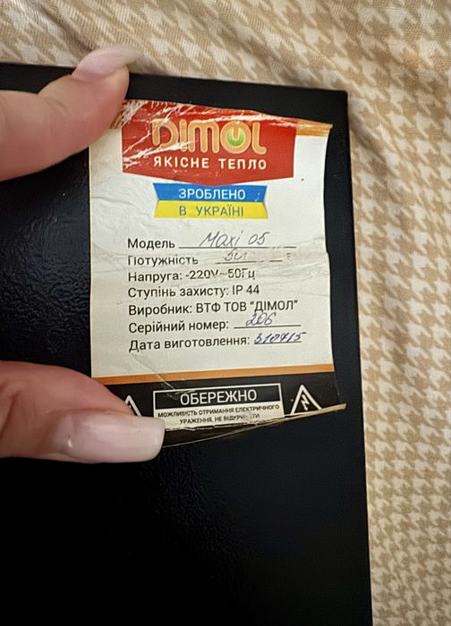 Метало-керамічні настінні панелі  «Dimol», 2 шт