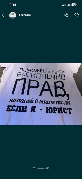 Футболки с прикольными надписями