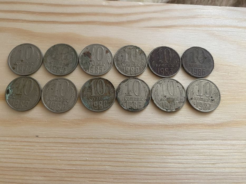 Монети СССР.