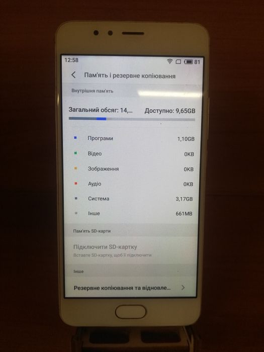 Продам повністю робочий Meizu M5S (3/16)