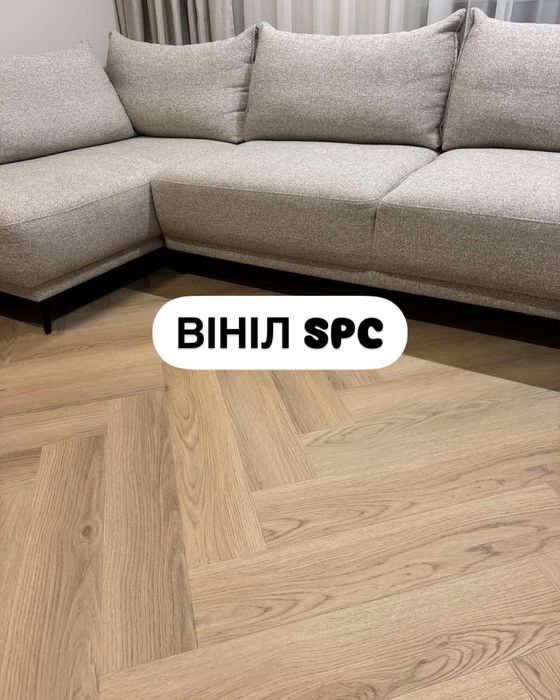 Вінілова підлога, кварцвініл, SPC від 790 грн