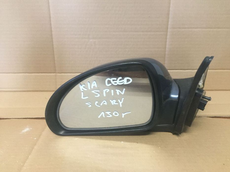 #LUSTERKO LEWE 5 PIN KIA CEED SZARY