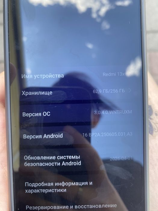 Xiaomi Redmi 13x