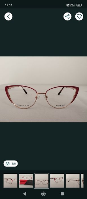 Okulary korekcyjne guess