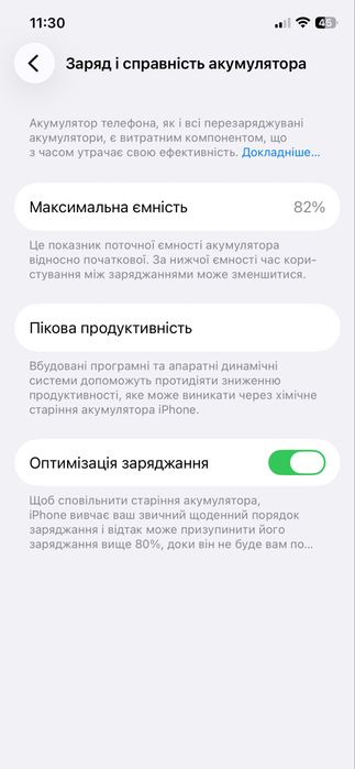 Продам iPhone 12
