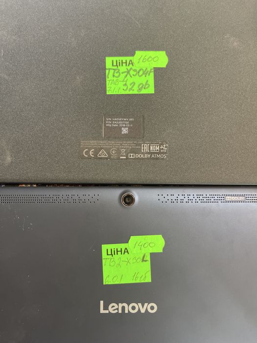 Планшеты Lenovo с Европы