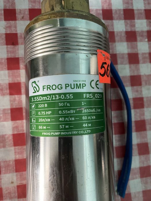 Насос скважинний Frog 3.5SDm2/13 0.55кВт