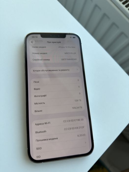 Apple iPhone 12 Pro Max 128GB White!! Sim+Esim!! 310$