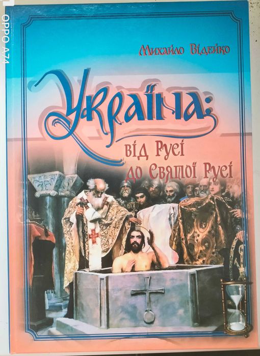 Україна: Від козацької реформи Баторія до здобуття Сагайдачним Кафи