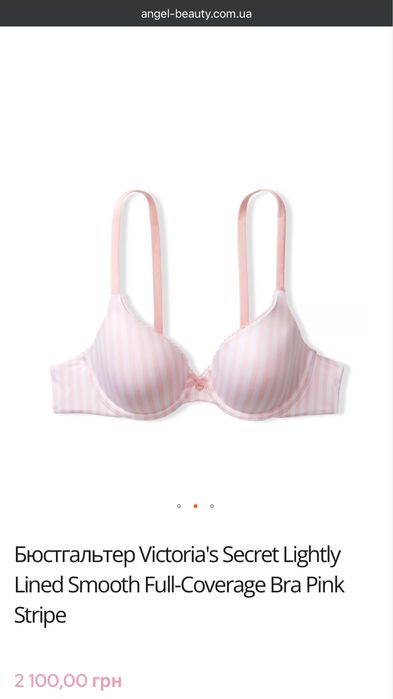 Ліфчик БʼюстшальтерVictotia’s Secret Вікторія Сікрет секрет 80 F DDD