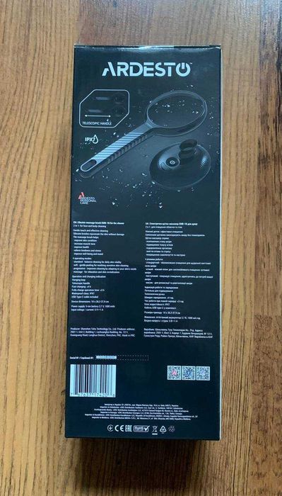 Електрична щітка-масажер ARDESTO EMB-1B 1000