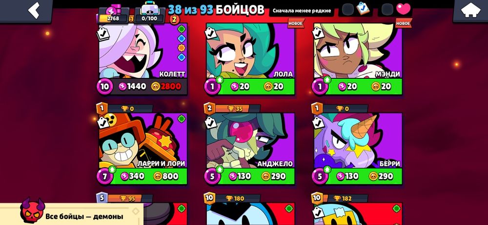 Акаунт в Бравл старс