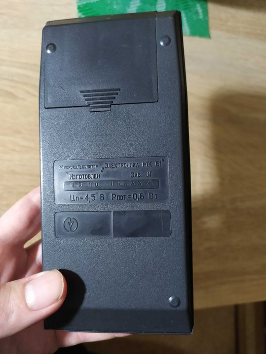 Інженерний калькулятор СРСР!