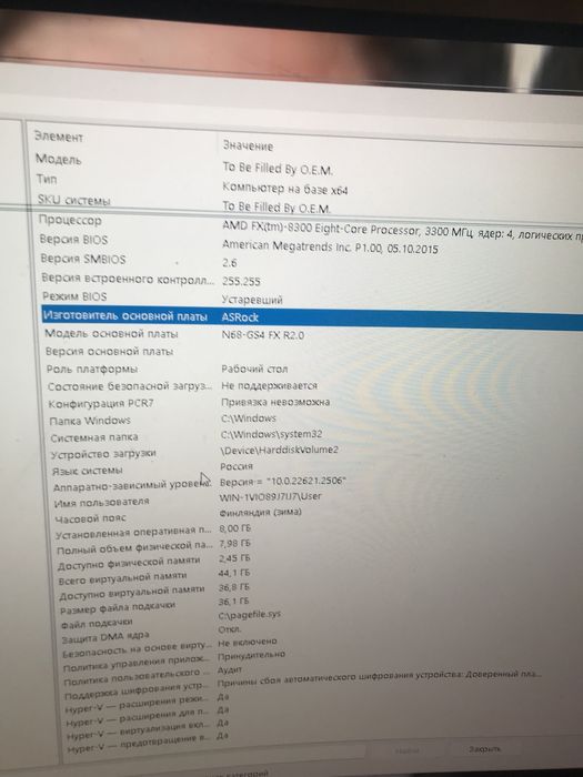 Компьютер пк нормально тянет gta 5 установлена  11 винда