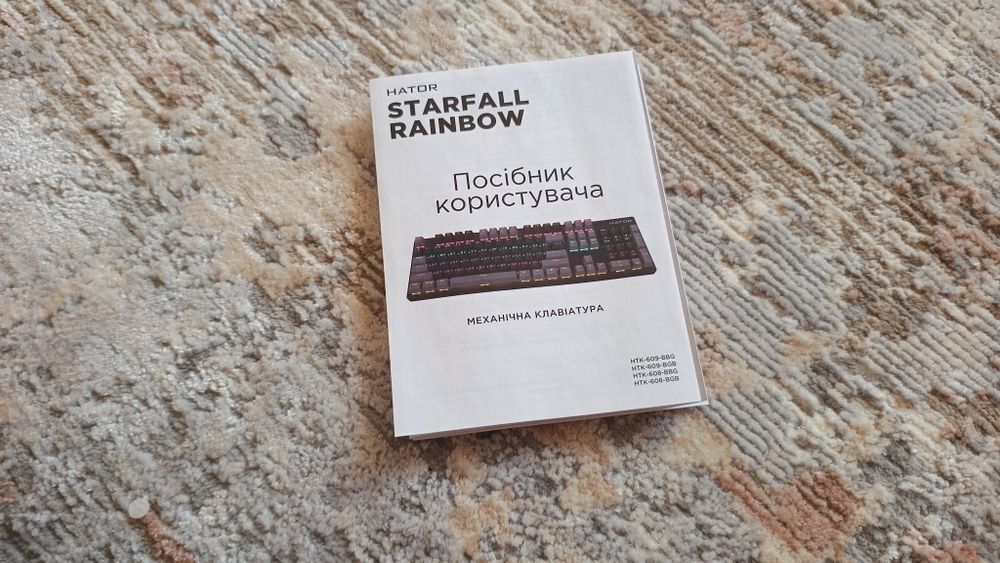 Ігрова клавіатура Hator Starfall Rainbow