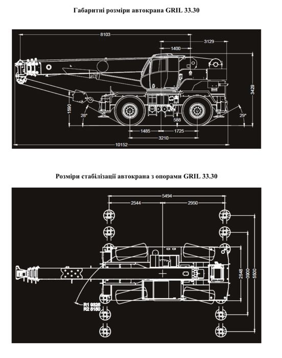 Автокран 30 ТН Locatelli 2008