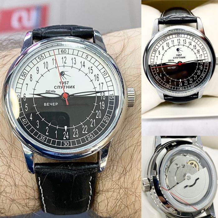 ГОДИННИК Часы СПУТНИК АВТОМАТ 24 часа СУТОЧНЫЕ  ракета восток молния