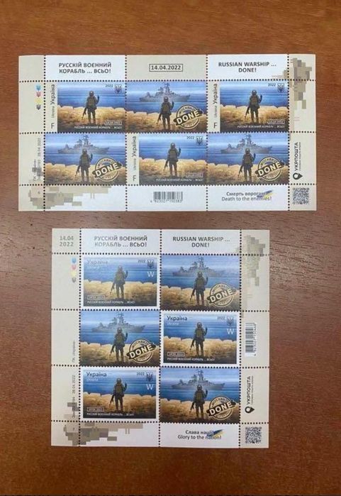 Поміняю серію марок