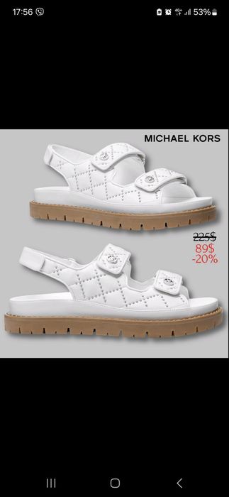 Босоніжки Michael Kors