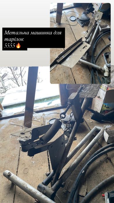 Електроніка та техніка