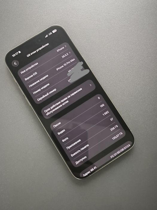 iPhone 15 pro max 256 85%