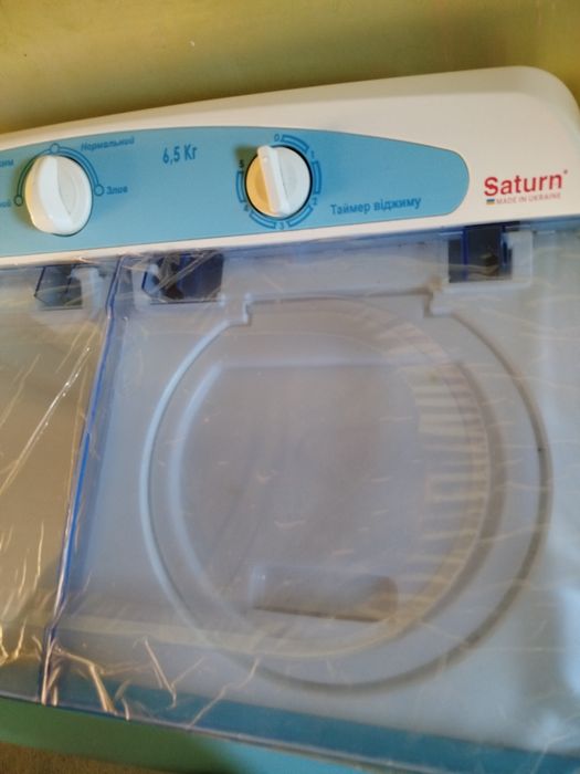 Машинка пральна.