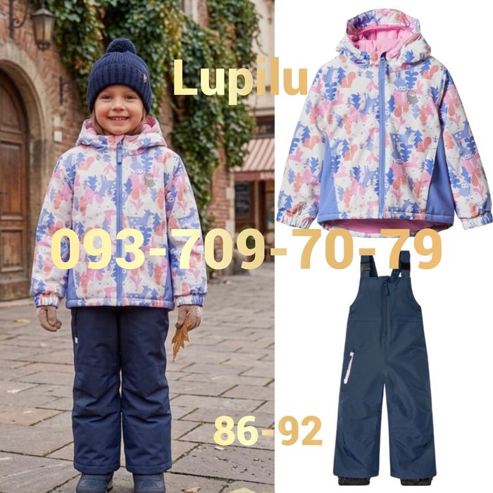 Комбінезон ТЕРМО роздільний Костюм лижний мембранний Lupilu від LIDL Germany 86-92 Комбинезон раздельный Термо Костюм лыжный мембранный 86-92 New