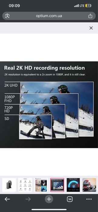 Екшн камера SJCAM C100