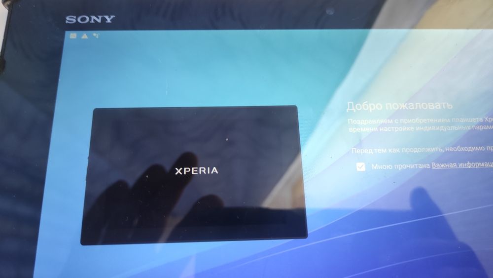 Планшет Сони. Sony Xperia