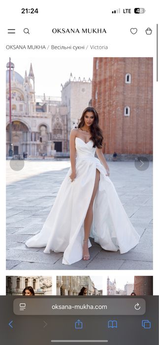 Весільна сукня від Oksana Mukha