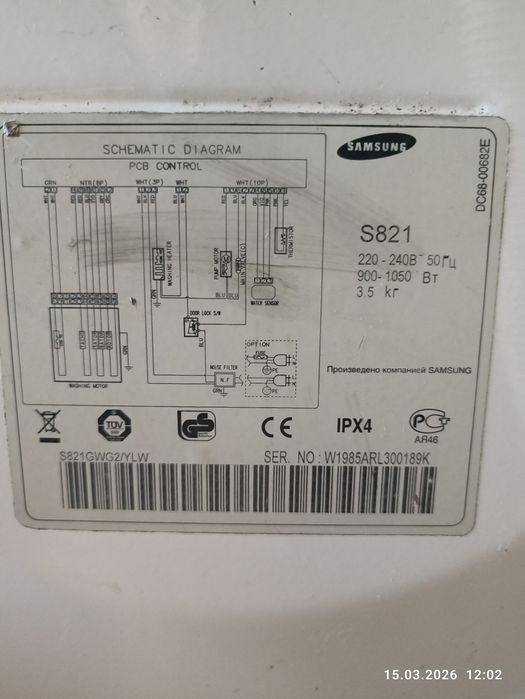 Пральна машина Samsung 3кг. б/у.