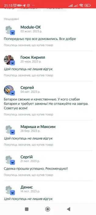 Акумулятор преміум Xiaomi Mi 5x/Mi A1/Redmi Note 5A/Redmi S2(BN31)