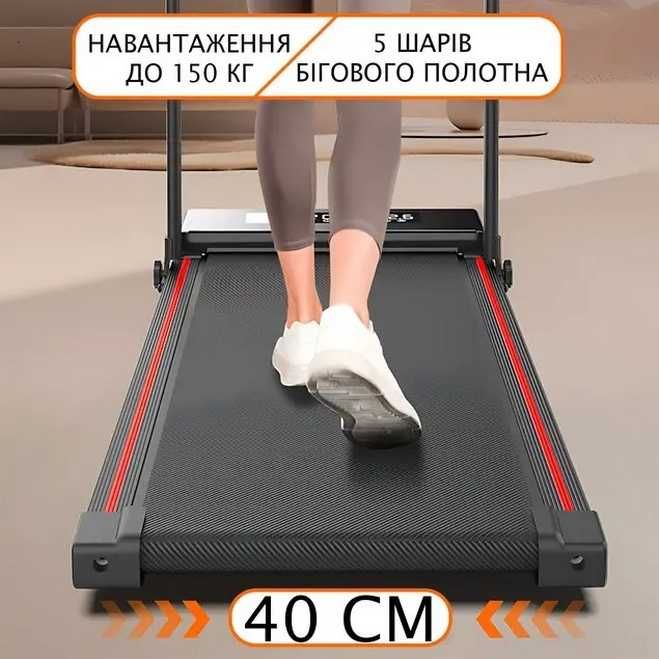 Новинка! Бігова доріжка електрична до 150 кг, двигун 3.0 к с, доріжка для хотьби. Беговая дорожка с дугой