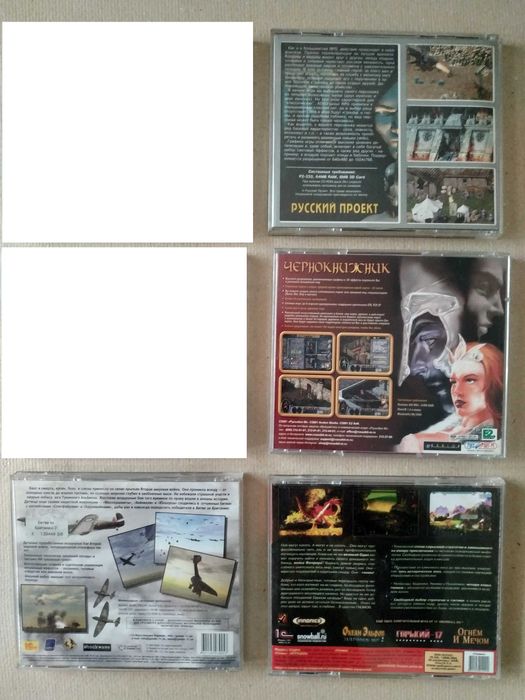 Игры на СD, Гномы, Newerwinter Nights 2, Чернокнижник